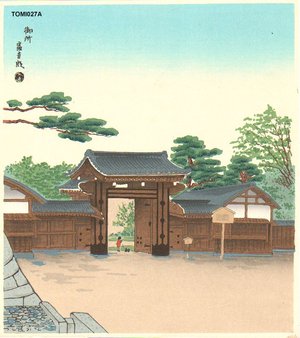 Tokuriki Tomikichiro: Imperial Palace (Kyoto) - Asian Collection Internet Auction