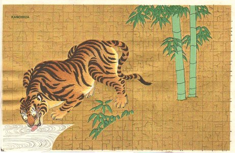 Kano Tan-yu: Watering Tigers (Gold) - Asian Collection Internet Auction