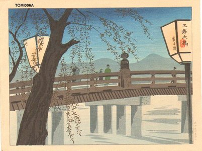 Tokuriki Tomikichiro: Sanjyo Bridge (Kyoto) - Asian Collection Internet Auction