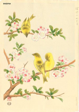 Ashikaga, Shizuo: Japanese Yellow-Bunting and Heath Rose - Asian Collection Internet Auction