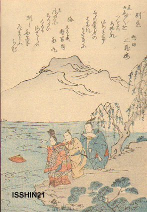 Itsumi, Isshin: Three courtiers with fans - Asian Collection Internet Auction