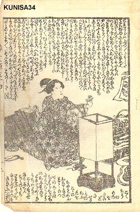 Estampe japonaise sans titre par Utagawa Kunisada, 歌川国貞 (Kunisada)