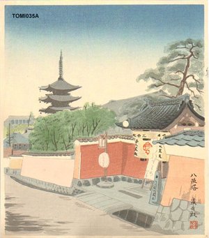 Tokuriki Tomikichiro: Pagoda of Yasaka (Kyoto) - Asian Collection Internet Auction