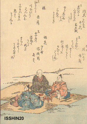 Itsumi, Isshin: Two courtiers and priest on picnic - Asian Collection Internet Auction