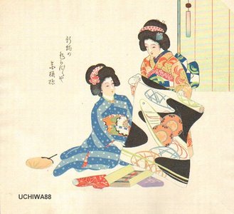 Unknown: BIJIN (beauties) selecting fabric - Asian Collection Internet Auction