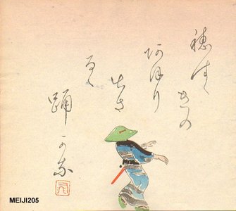 Not signed: Poem with dancing Samurai - Asian Collection Internet Auction