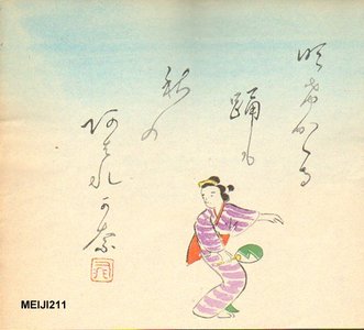 Not signed: Poem and dancing bijin - Asian Collection Internet Auction