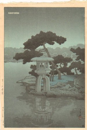 川瀬巴水: Moon over Kiyosumi Garden - Asian Collection Internet Auction