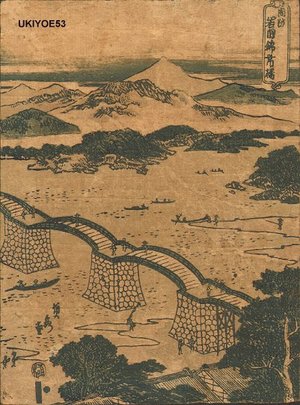 Utagawa Sadahide: Bridge - Asian Collection Internet Auction