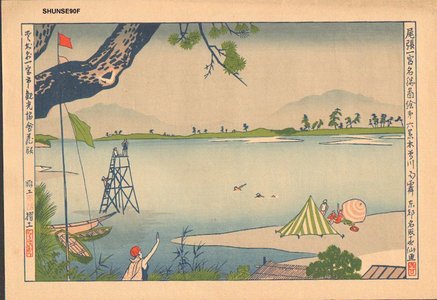 名取春仙: Kiso River - Asian Collection Internet Auction