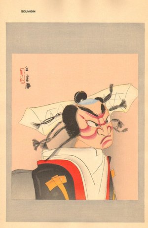 Nishmura, Goun: Bunraku - Asian Collection Internet Auction