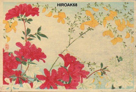 Takahashi Hiroaki: Azalea Blossoms in Red and White - Asian Collection Internet Auction
