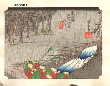 Utagawa Hiroshige: Tokaido 53 Stations, Tsuchiyama - Asian Collection Internet Auction
