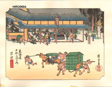 Utagawa Hiroshige: Tokaido 53 Stations, Kusatsu - Asian Collection Internet Auction