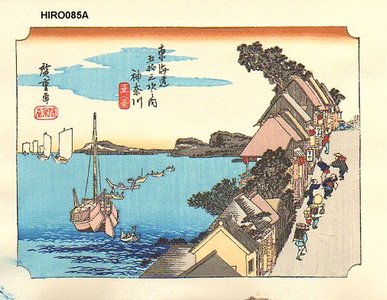 Utagawa Hiroshige: Tokaido 53 Stations, Kanagawa - Asian Collection Internet Auction