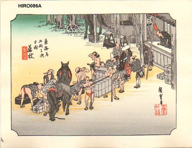 Utagawa Hiroshige: Tokaido 53 Stations, Fujieda - Asian Collection Internet Auction