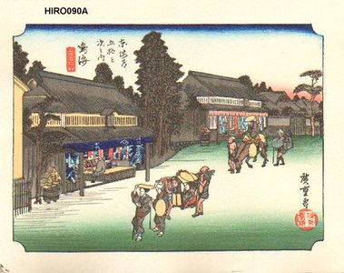 Utagawa Hiroshige: Tokaido 53 Stations, Narumi - Asian Collection Internet Auction