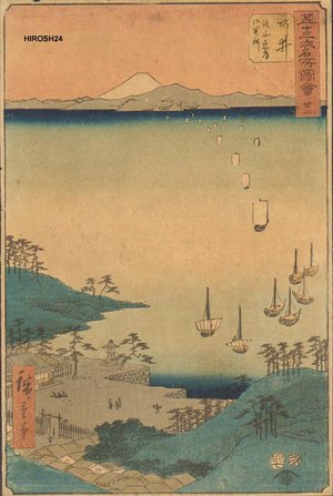 Utagawa Hiroshige: - Asian Collection Internet Auction