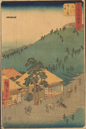Utagawa Hiroshige: Sarugababa Resthouse near Futagawa - Asian Collection Internet Auction