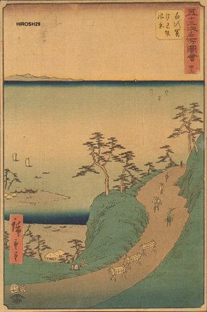 Utagawa Hiroshige: Ocean Slope near Shirasuka - Asian Collection Internet Auction