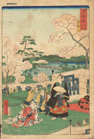二歌川広重: Blossom viewing - Asian Collection Internet Auction