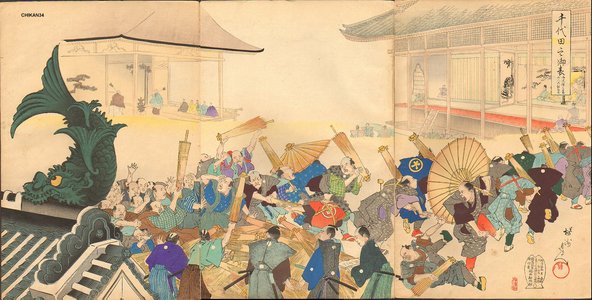 Toyohara Chikanobu: Dispensing umbrellas - Asian Collection Internet Auction