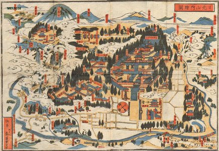 Not signed: Nikko and Toshogu Shrine - Asian Collection Internet Auction