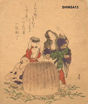 柳々居辰斎: AMA (woman AWABI diver) and family - Asian Collection Internet Auction
