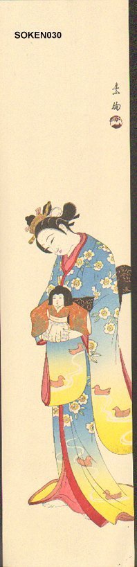 Yamaguchi Soken: Woman and doll - Asian Collection Internet Auction