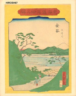 Utagawa Hiroshige III: KANAYA - Asian Collection Internet Auction