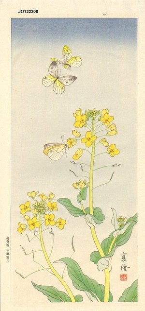 Jo: Butterflies and yellow flowers - Asian Collection Internet Auction