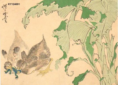 Kawanabe Kyosai: Ducks attack lizard - Asian Collection Internet Auction