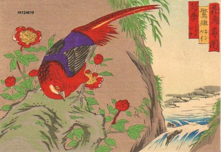 三代目歌川広重: Pheasant and Chinese peonies - Asian Collection Internet Auction