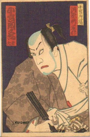 Toyohara Kunichika: Actor Kawarazaki Isho - Asian Collection Internet Auction