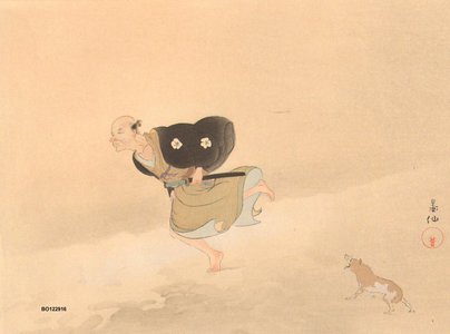 Shimada, Bokusen: Samurai and dog - Asian Collection Internet Auction