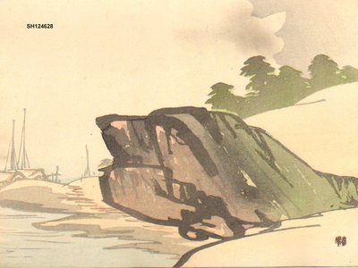 Yamamoto, Shunkyo: Seashore and fishing port - Asian Collection Internet Auction