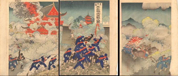 Kobayashi Ikuhide: Newchang (GYUSO), Manchurian Campaign - Asian Collection Internet Auction