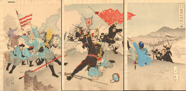 Untitled Japanese Print by Nakagawa