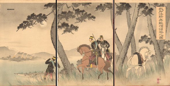 無款: Sino-Japanese War - Asian Collection Internet Auction