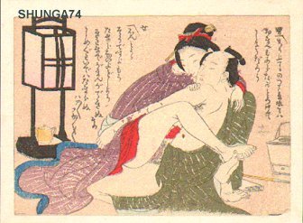 Utagawa School: Couple and lamp - Asian Collection Internet Auction