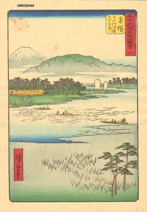 Utagawa Hiroshige: - Asian Collection Internet Auction