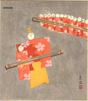 Japanese Print "HINA dolls" by Takatoshi