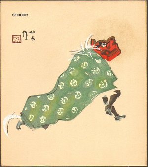 Takeuchi, Seiho: SHISHI dance on New Year's Day - Asian Collection Internet Auction