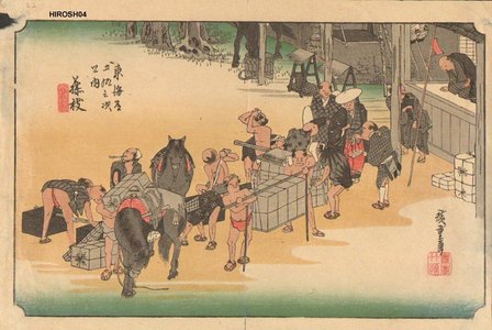 歌川広重: Changing Porters and Horses at Fujieda - Asian Collection Internet Auction