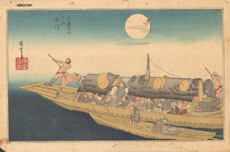 Utagawa Hiroshige: Views of Kyoto, Yodo River - Asian Collection Internet Auction
