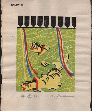 Japanese Print "Folklore toy tigers" by Kanda, M.