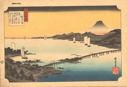 歌川広重: Eight Views of Omi, Evening Glow at Seta - Asian Collection Internet Auction