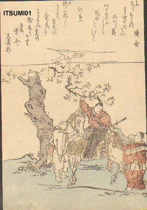 Itsumi, Isshin: - Asian Collection Internet Auction