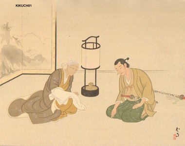 Kikuchi, Keigetsu: - Asian Collection Internet Auction