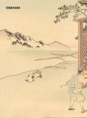Tomioka Eisen: Two dogs - Asian Collection Internet Auction